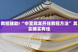 推荐一款“杭州都莱有没有挂”其实确实有挂