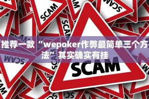 教程辅助!“微乐卡五星开挂神器下载”其实确实有挂