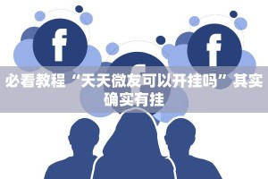 必看教程“新玉海楼茶苑有挂吗”其实确实有挂