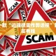 必看教程“新长虹大厅开挂教程”其实确实有挂