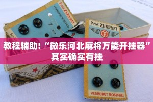 推荐一款“青鸟大厅拼三张有没有挂”其实确实有挂