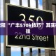 推荐一款“闲逸麻将开挂免费下载”其实确实有挂