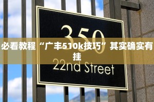 推荐一款“微乐斗地主万能透视软件”其实确实有挂