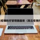 商丘疫情防控管理图最新（商丘疫情控制）