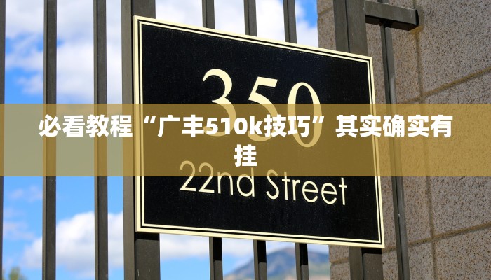 推荐一款“微乐斗地主万能透视软件”其实确实有挂